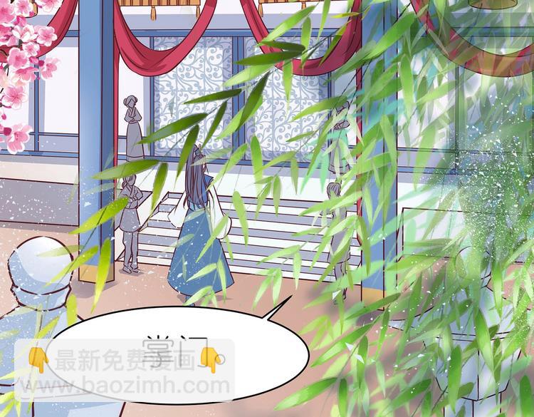 第3话 退婚53