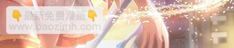 第33话 赤芒洲修士87