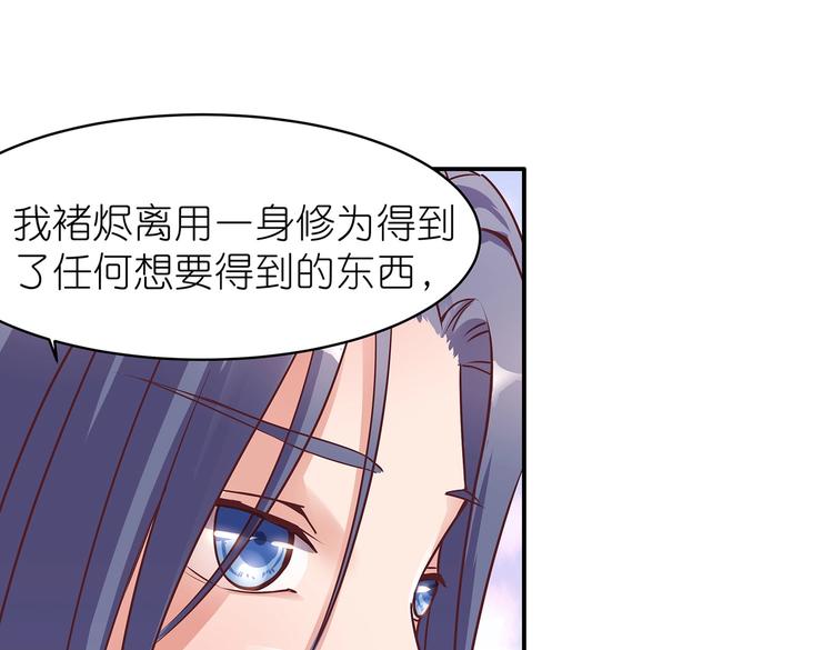 第4话 无敌是多么寂寞55