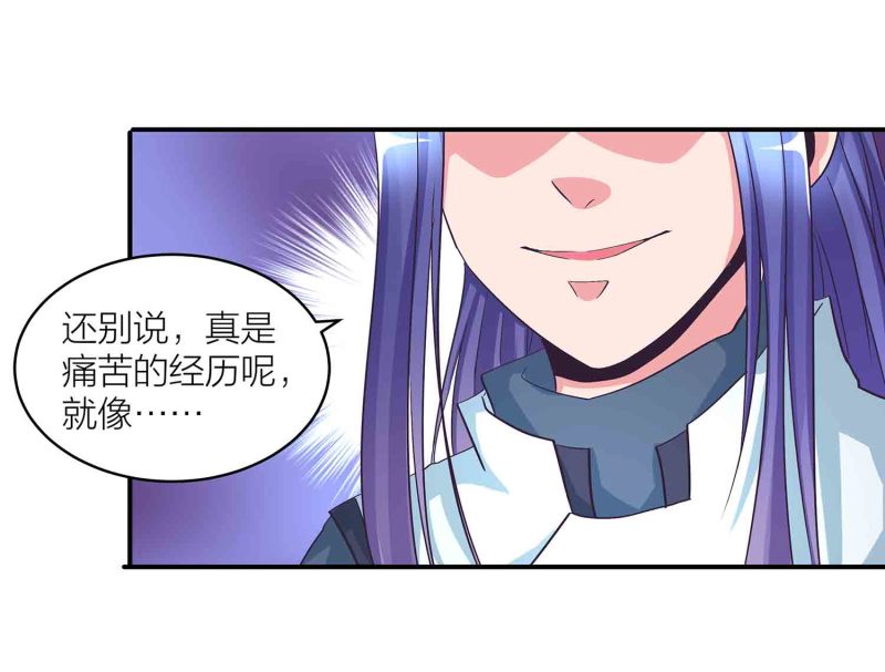 第119话 重回巅峰9