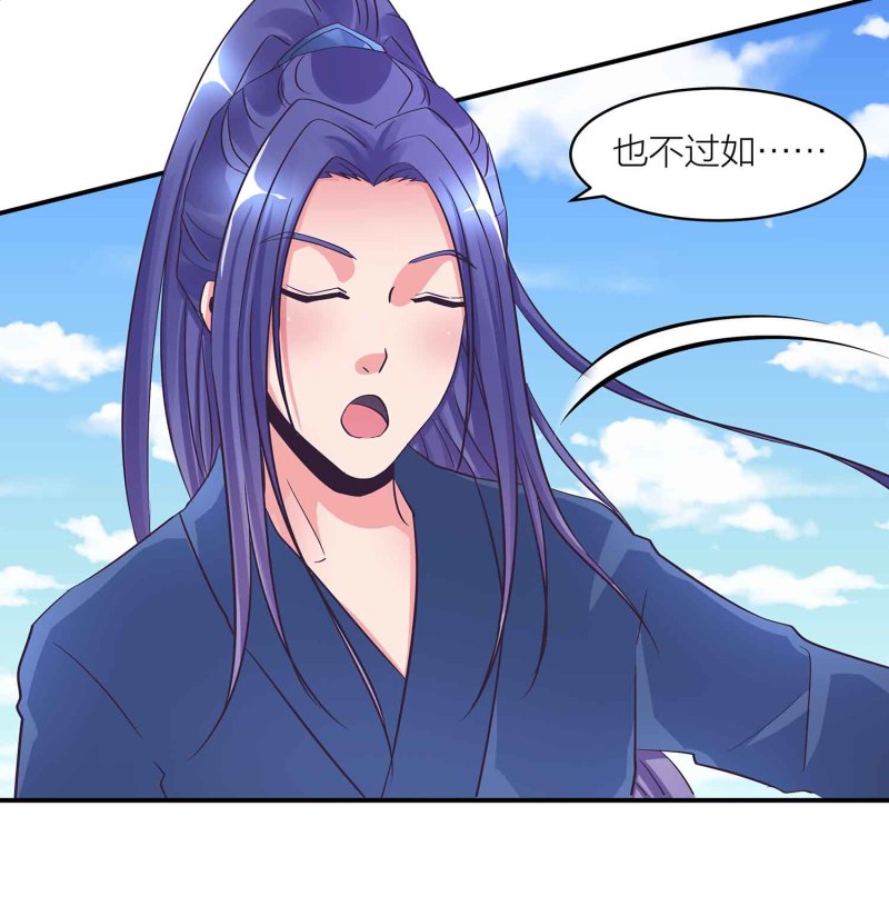 第105话 装逼Disco26