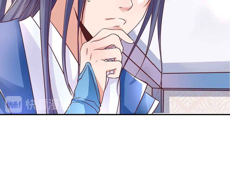 第3话 退婚83