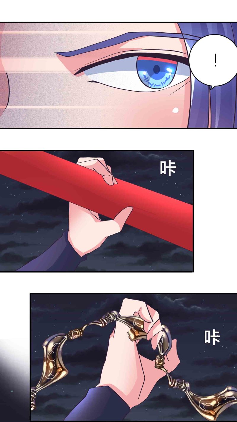 第158话 殷风幽现身10