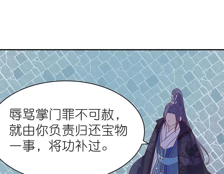 第16话 单修不如双修好17