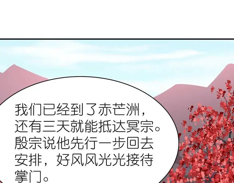第38话 晋升气海境29
