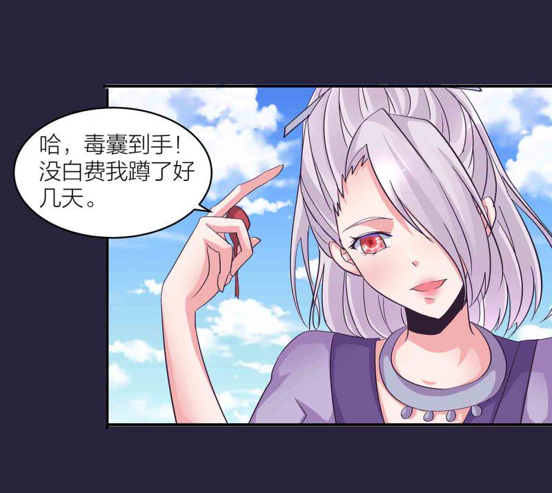 第127话 初遇20