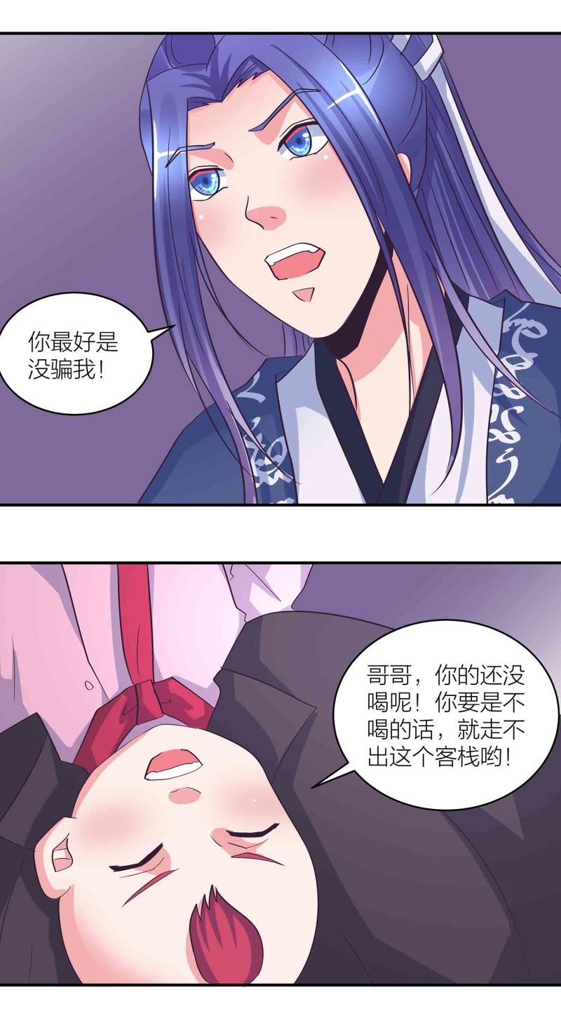 第168话 食色，性也8