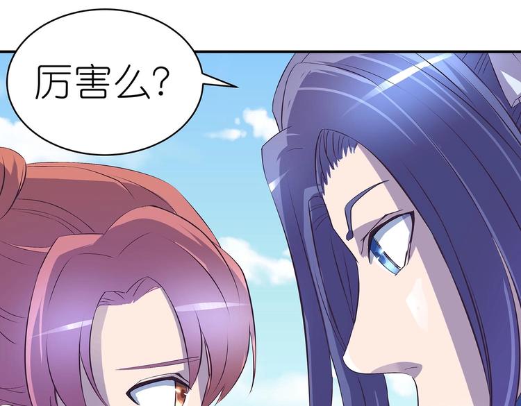 第33话 赤芒洲修士23