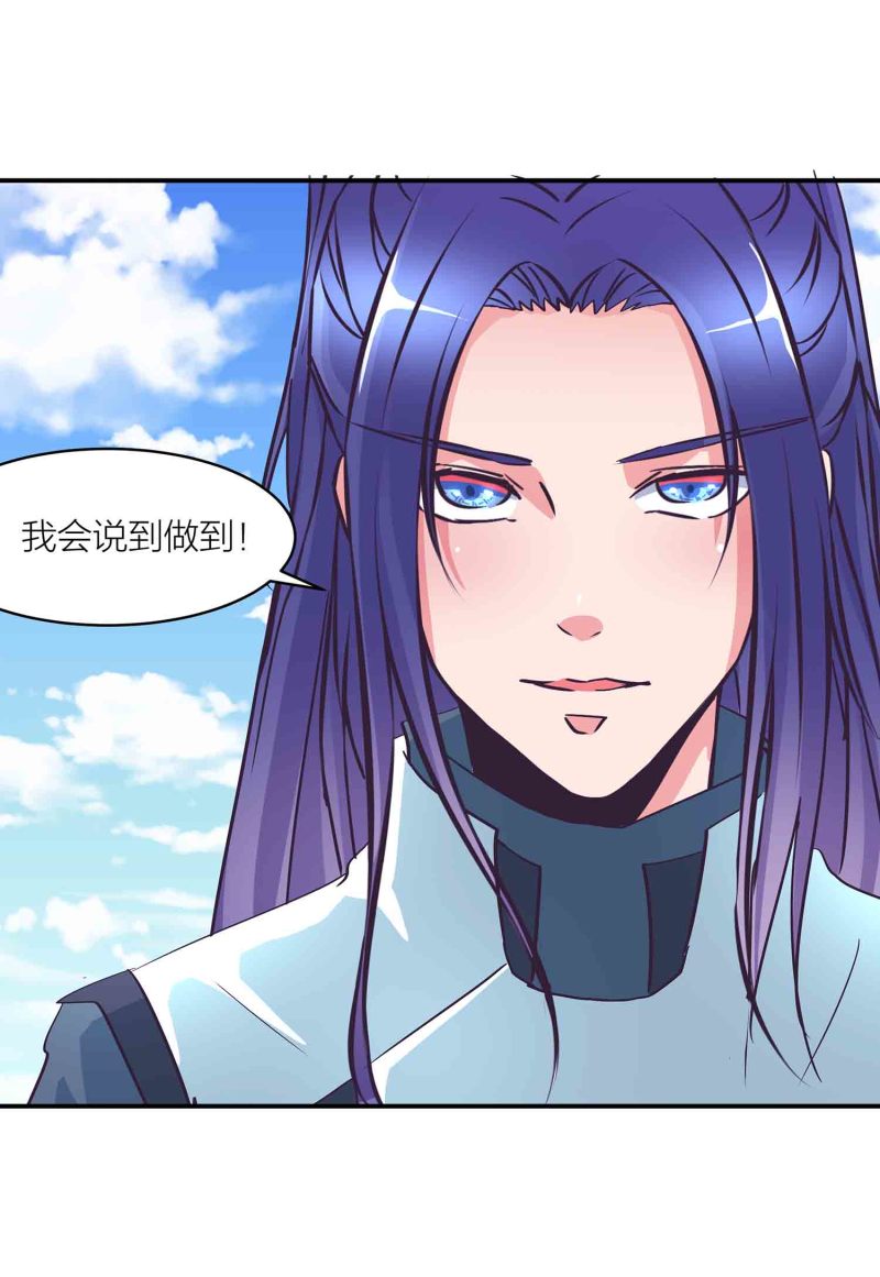 第139话 双魂的对白23