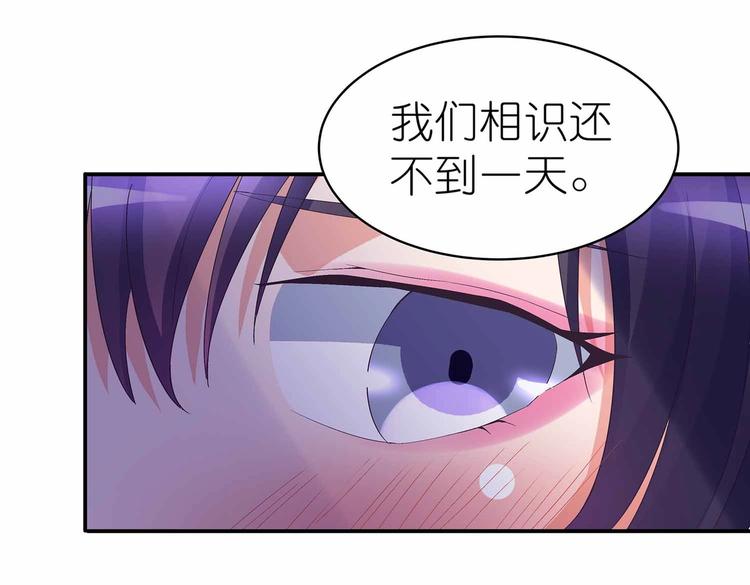 第43话 真·修罗场56