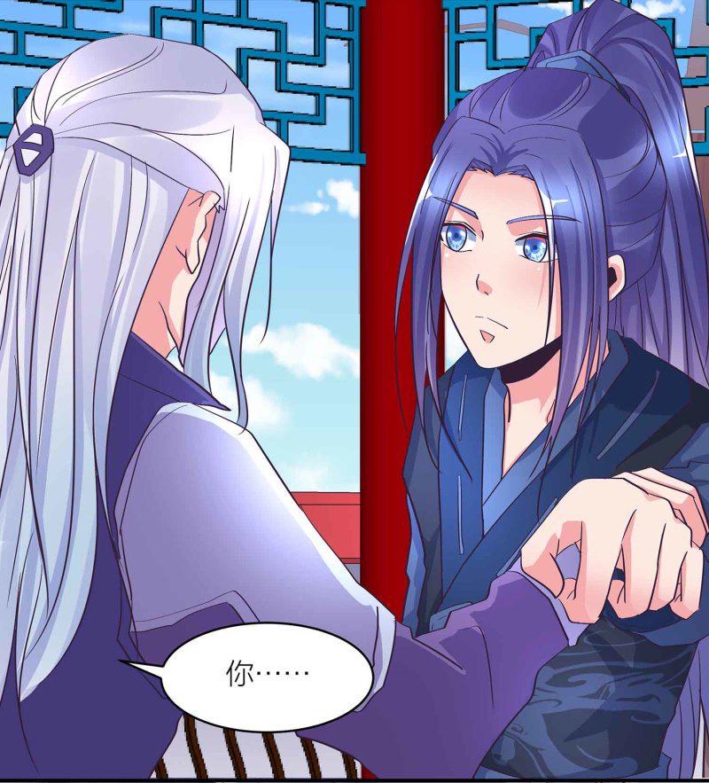 第99话 柯学推理20