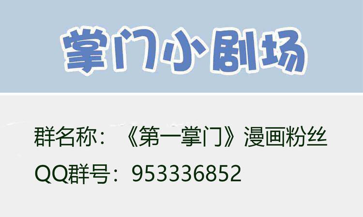 番外159