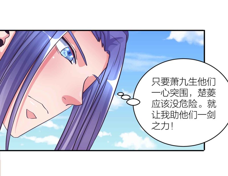 第97话 正面交锋16