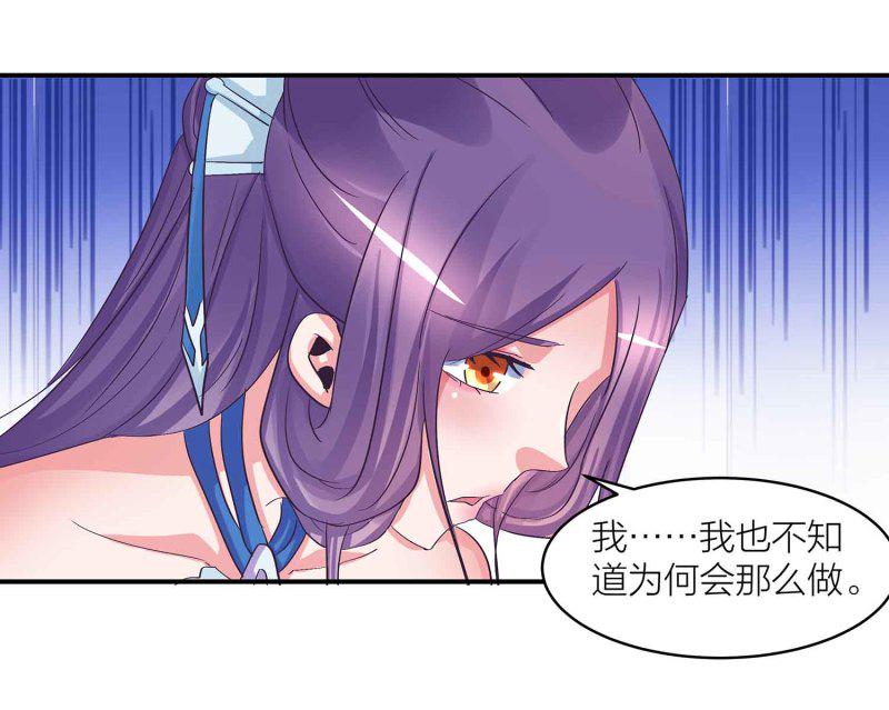 第89话 谎言19