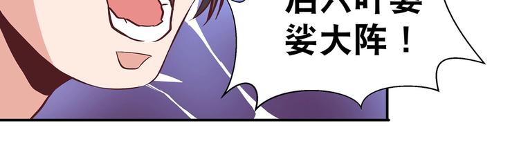 第19话 剑灵78
