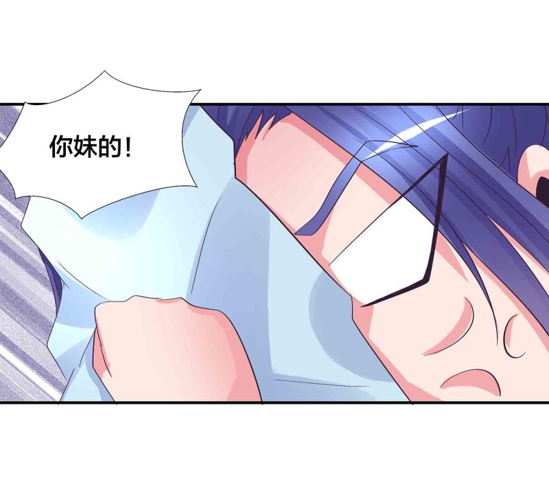 第88话 圣子黎沅11