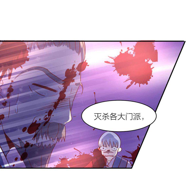 第89话 谎言16