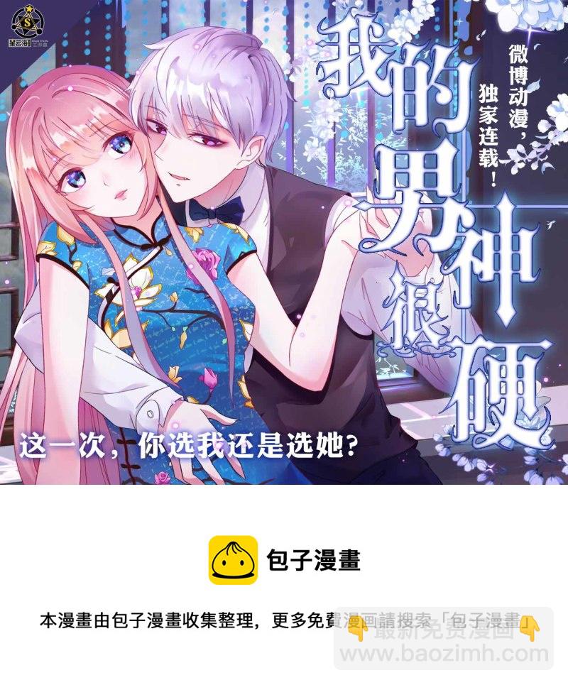 第109话 抢夺大道27