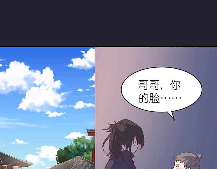 第19话 剑灵18