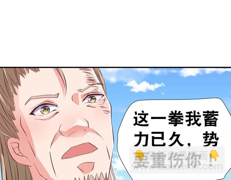 第31话 凶手是……23