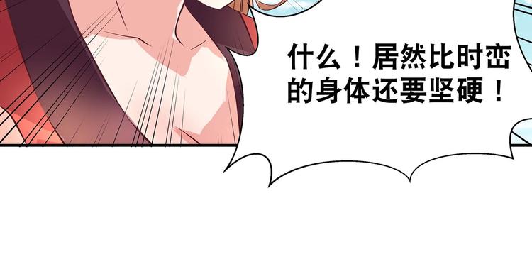 第28话 你配吗42