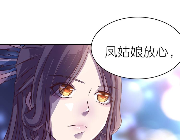 第7话 谪仙酒80