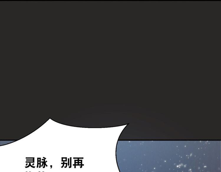 第1话 异界重生86