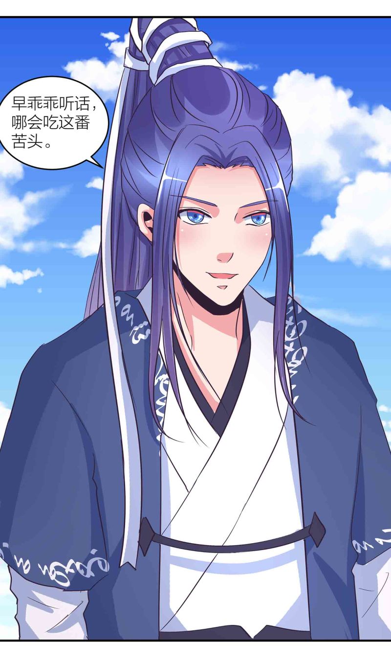 第170话羞涩的解毒之法！9