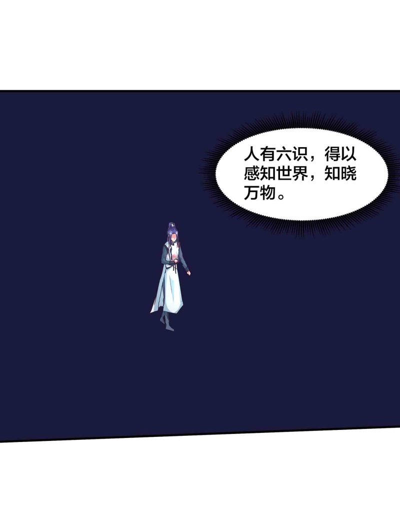 第137话 似是故人15
