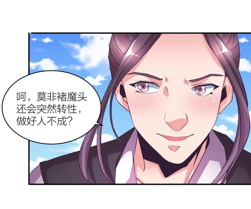 第103话 前无古人的评价28