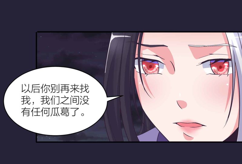 第130话 妒与恨19