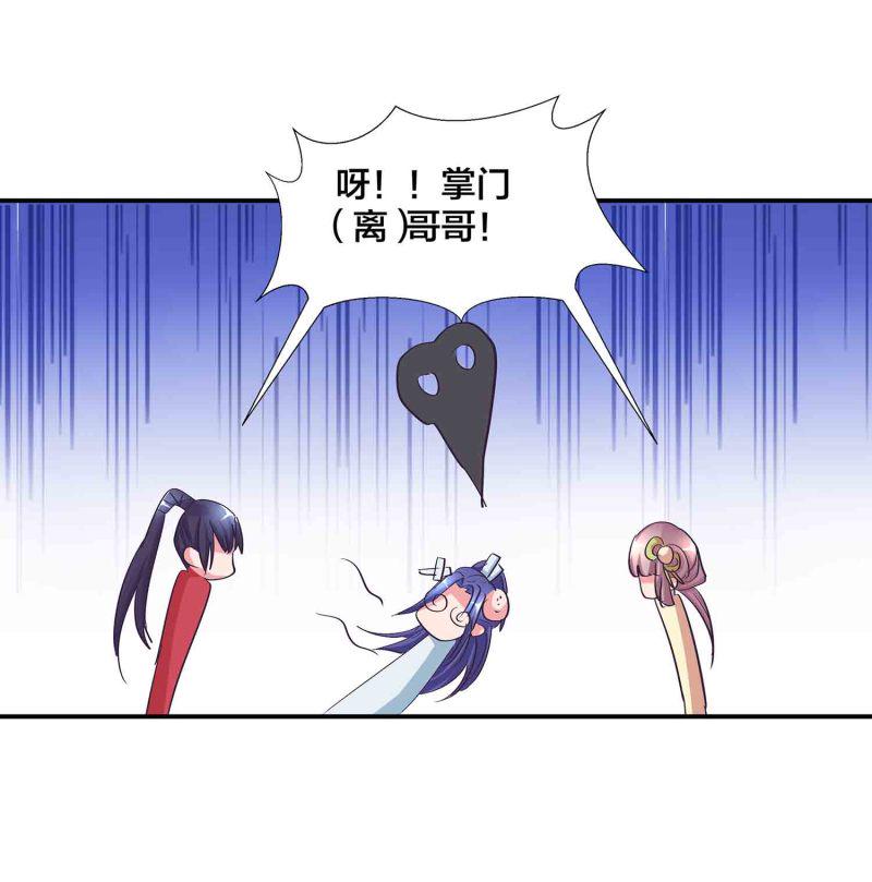 第123话 男女混浴24