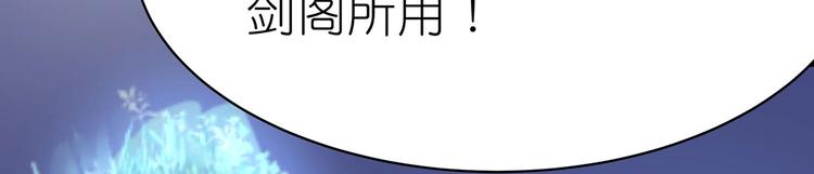 第18话 大宝剑的秘密21