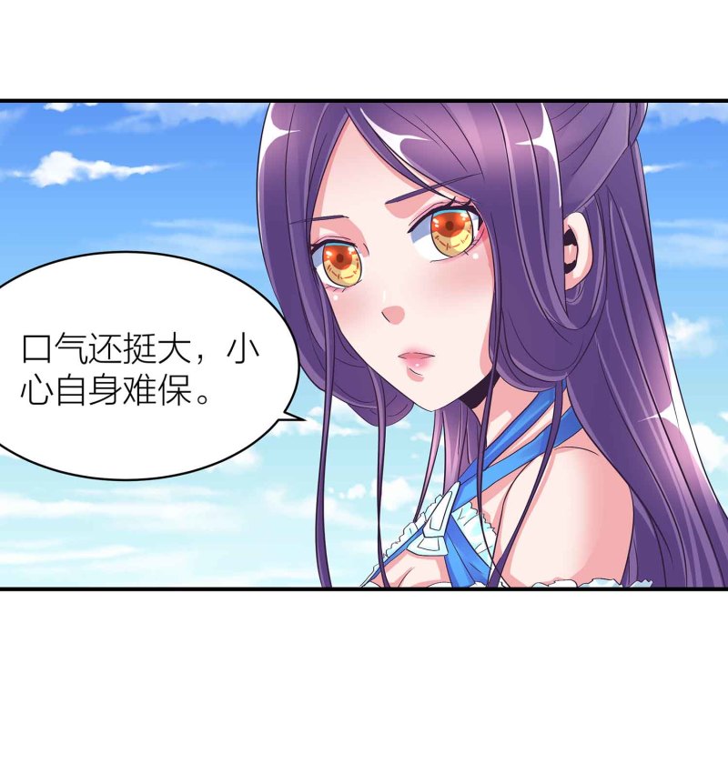 第93话 决战一触即发11