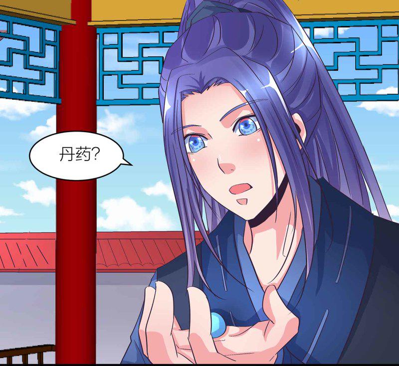 第98话 又来个大胸御姐34