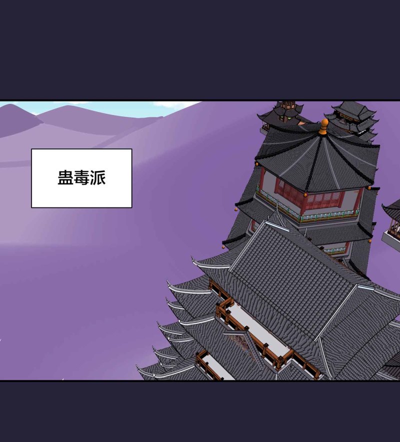 第129话 一钗两送26