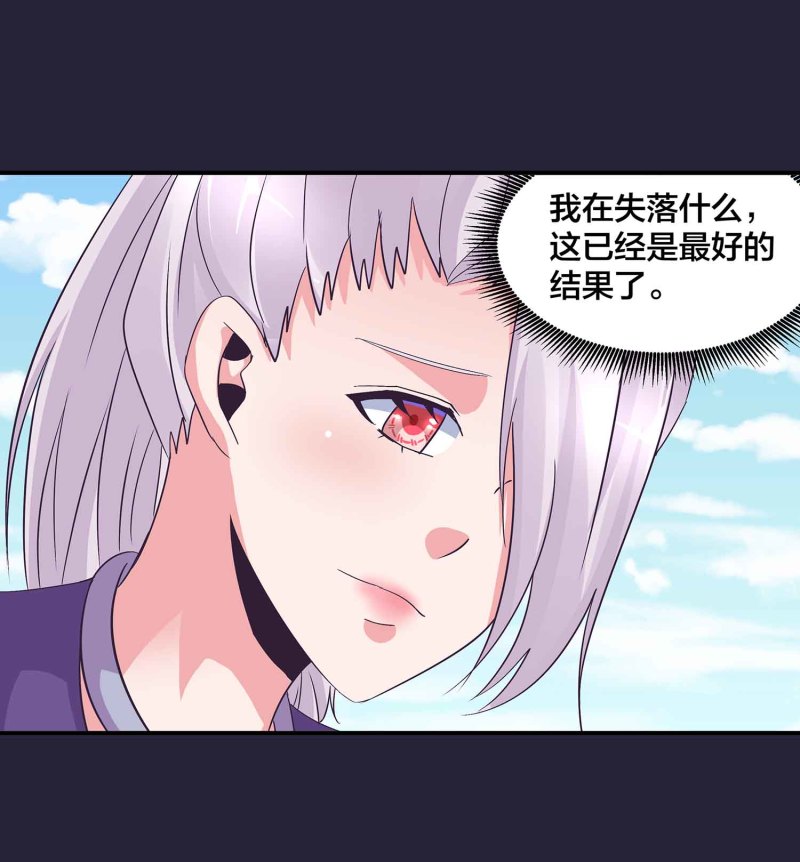 第129话 一钗两送22