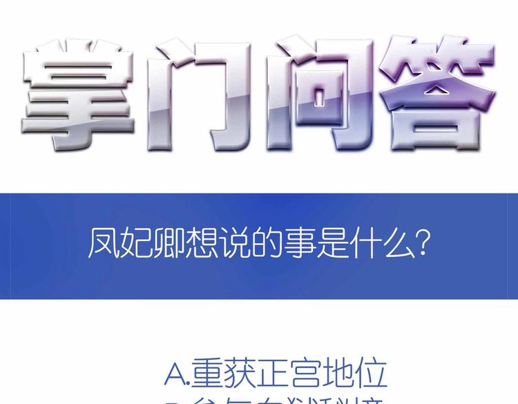 第43话 真·修罗场82