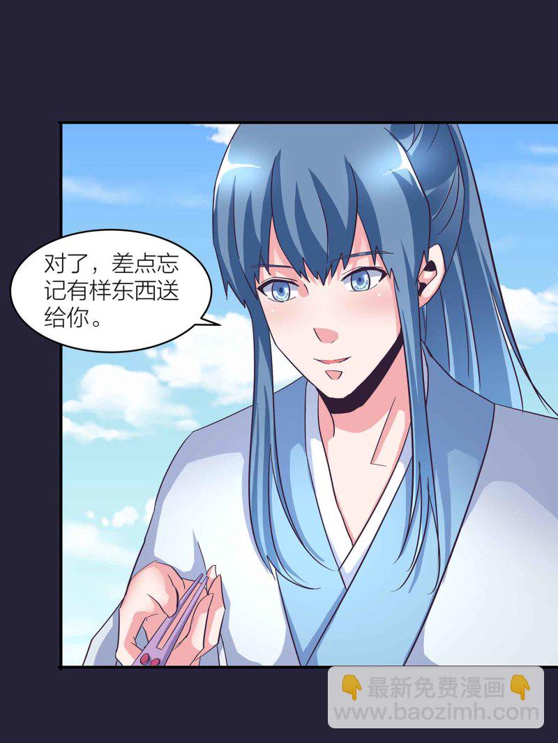 第129话 一钗两送23