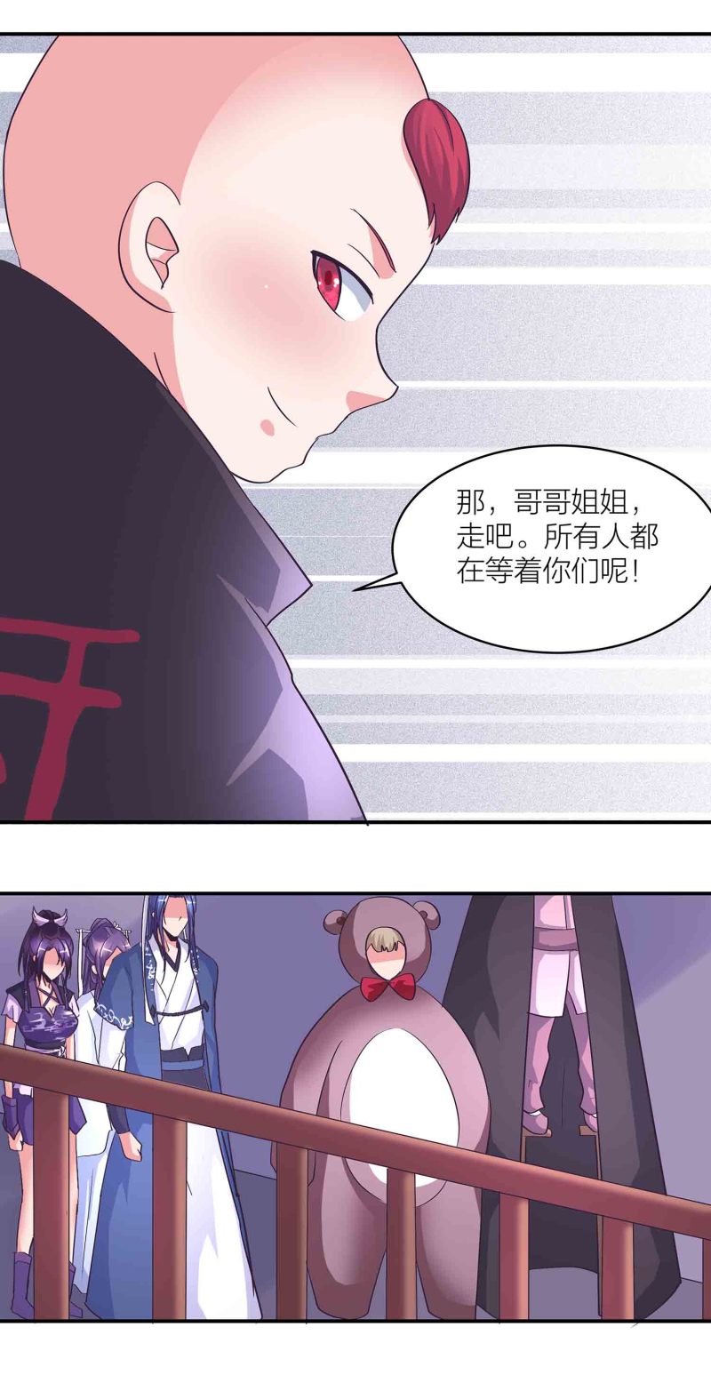 第167话 尸菇4