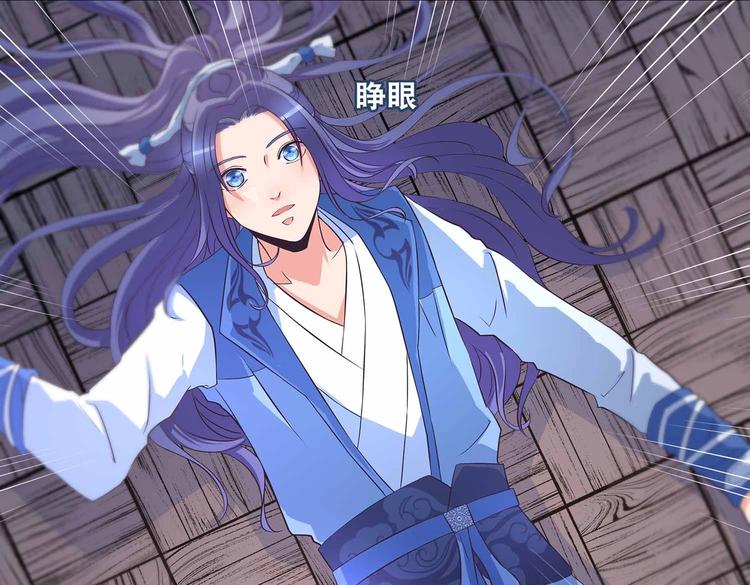第35话 血狱秘境的消息4