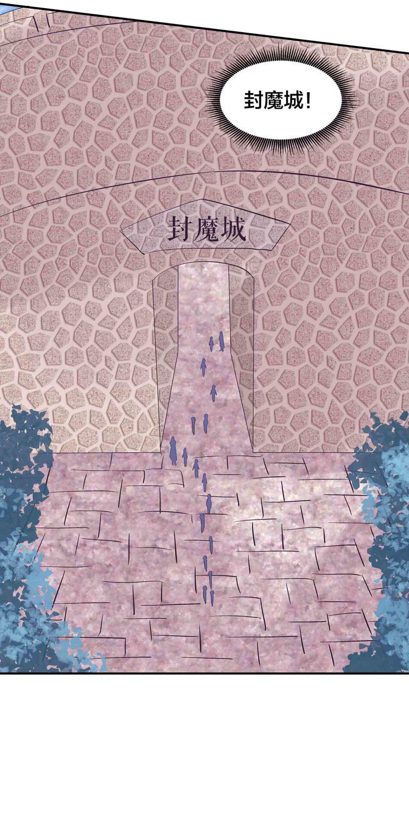 第87话 全城通缉犯4