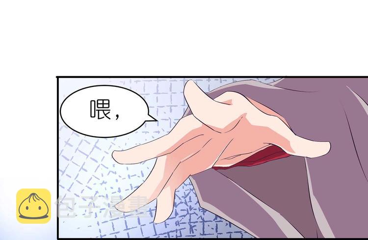 第37话 谁是妻谁是妾13