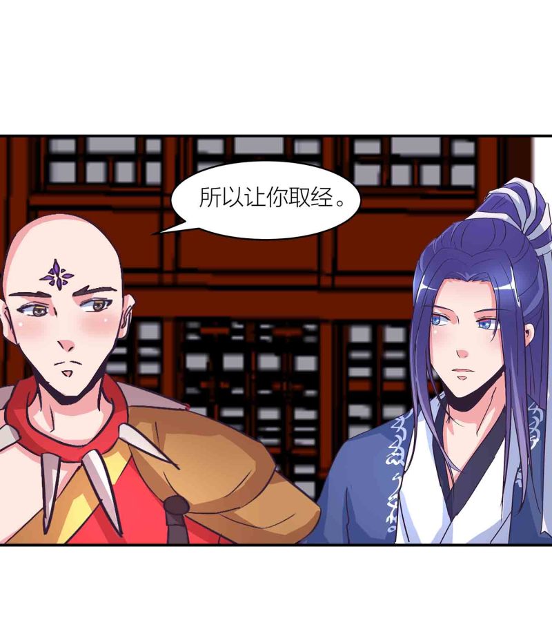 第148话 御夫之术22