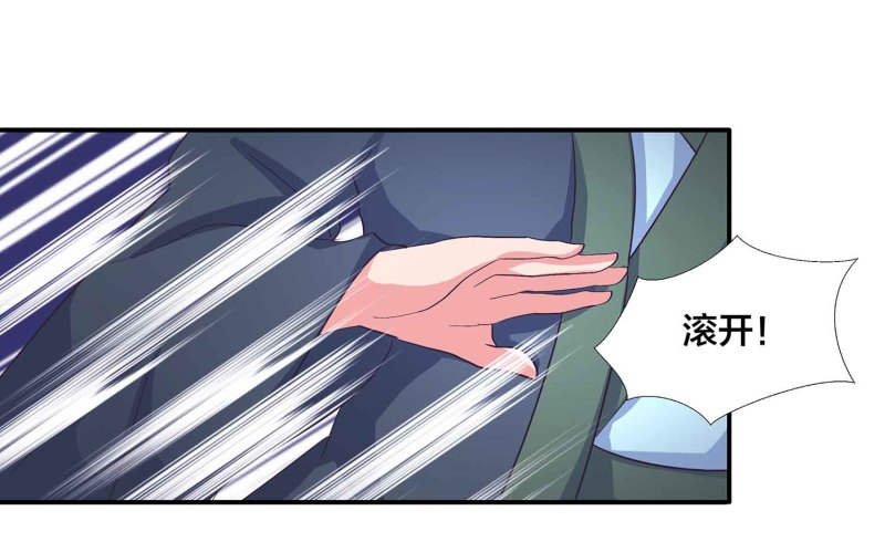 第106话 魅体献祭之术36