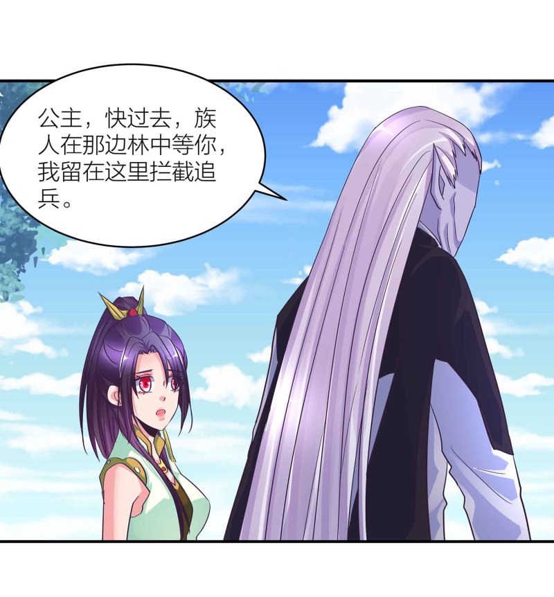 第102话 阴魂不散13