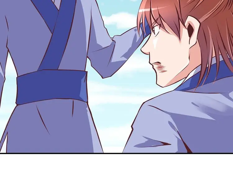 第15话 掌门是个抖M?!12