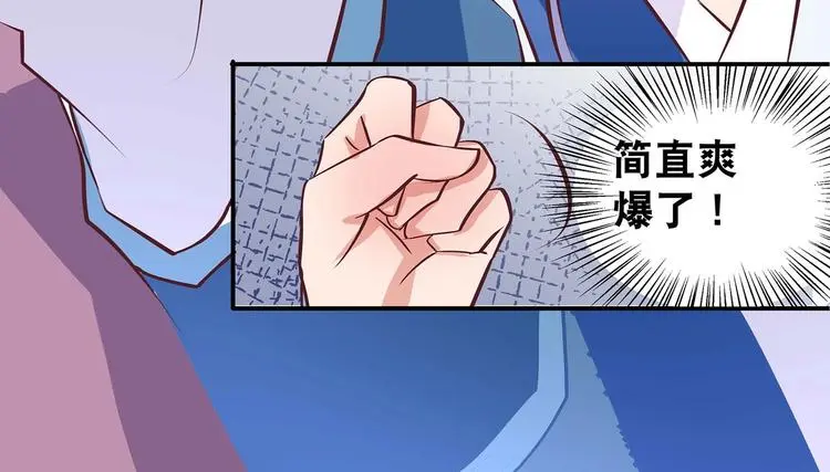 第14话 我要变强50