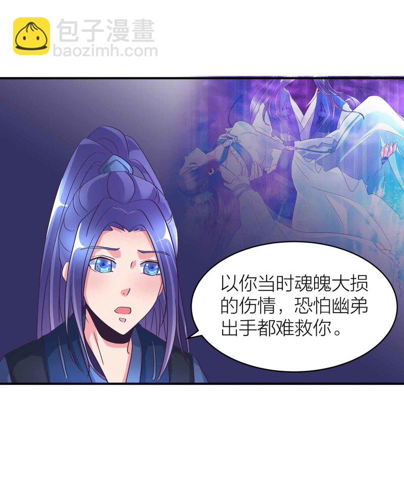 第92话 小卿卿变了12