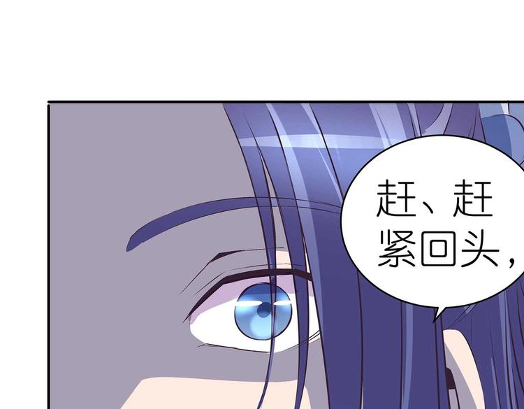 第35话 血狱秘境的消息52